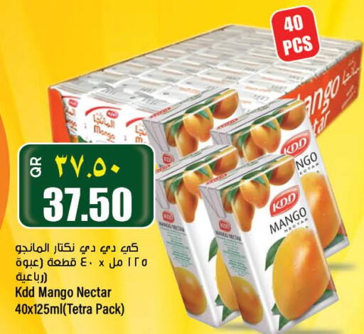 KDD   in New Indian Supermarket in Qatar - Al Wakra