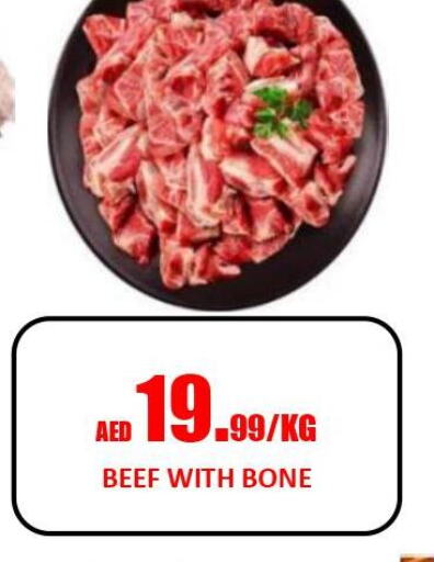  Beef  in جفت داي هايبرماركت in الإمارات العربية المتحدة , الامارات - الشارقة / عجمان