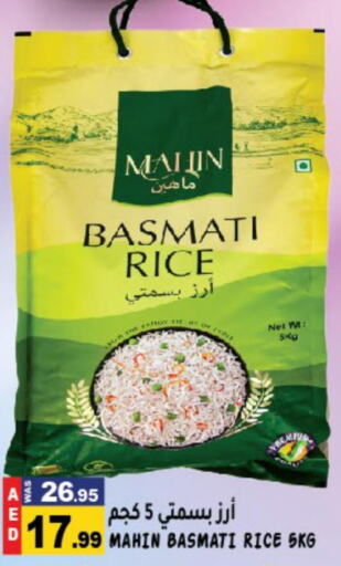  Basmati / Biryani Rice  in هاشم هايبرماركت in الإمارات العربية المتحدة , الامارات - الشارقة / عجمان