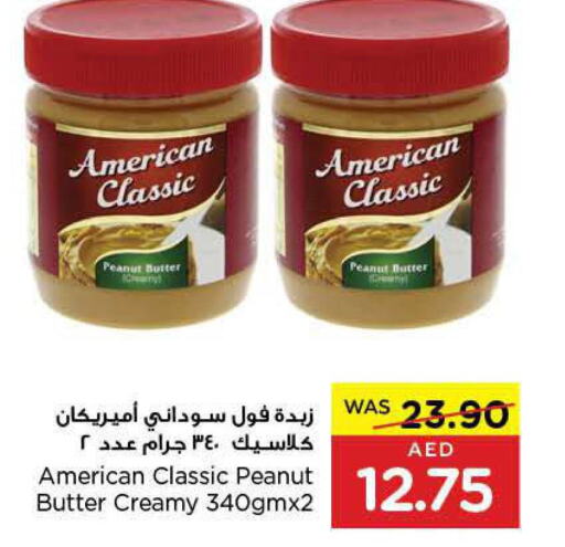 AMERICAN CLASSIC Peanut Butter  in ايـــرث سوبرماركت in الإمارات العربية المتحدة , الامارات - أبو ظبي