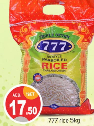 Parboiled Rice  in سوق طلال in الإمارات العربية المتحدة , الامارات - دبي