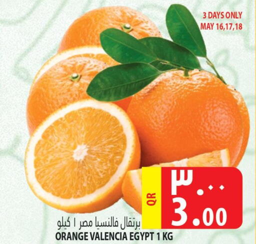  Orange  in Marza Hypermarket in Qatar - Al Khor