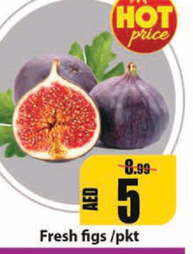  Figs  in Leptis Hypermarket  in UAE - Ras al Khaimah