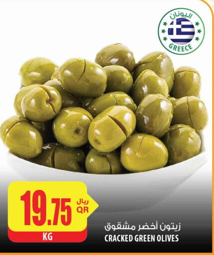  Pickle  in شركة الميرة للمواد الاستهلاكية in قطر - الضعاين