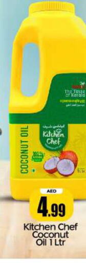  Coconut Oil  in بيج مارت in الإمارات العربية المتحدة , الامارات - أبو ظبي