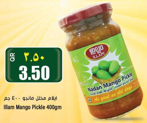  Pickle  in سوبر ماركت الهندي الجديد in قطر - الخور