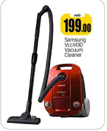 SAMSUNG Vacuum Cleaner  in BIGmart in UAE - Abu Dhabi