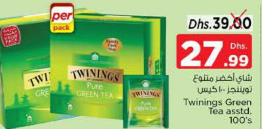 TWININGS Tea Bags  in نستو هايبرماركت in الإمارات العربية المتحدة , الامارات - ٱلْعَيْن‎