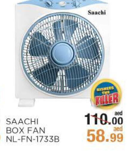 SAACHI Fan  in Rishees Hypermarket in UAE - Abu Dhabi