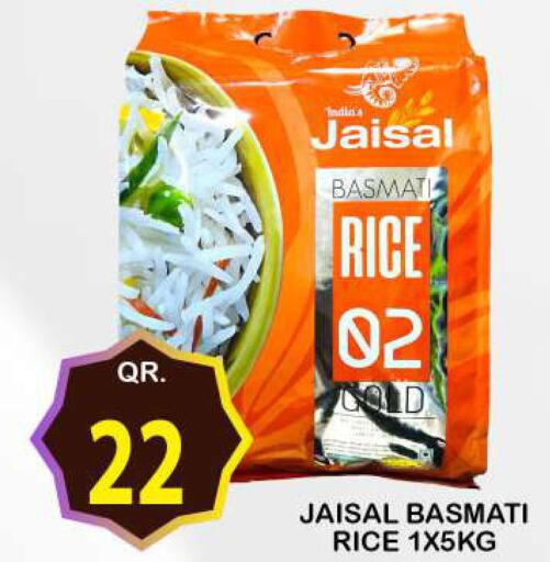  Basmati / Biryani Rice  in Dubai Shopping Center in Qatar - Al Wakra