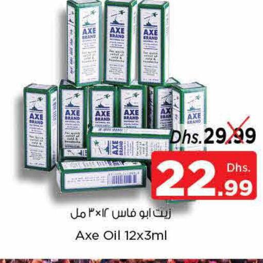 AXE OIL   in Nesto Hypermarket in UAE - Sharjah / Ajman