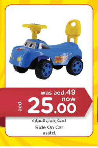  Car Charger  in نستو هايبرماركت in الإمارات العربية المتحدة , الامارات - ٱلْعَيْن‎