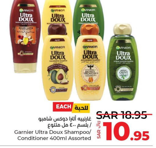GARNIER Shampoo / Conditioner  in LULU Hypermarket in KSA, Saudi Arabia, Saudi - Tabuk