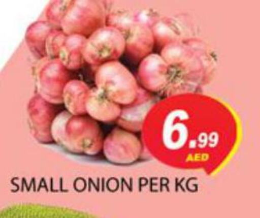  Onion  in Zain Mart Supermarket in UAE - Ras al Khaimah