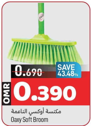  Cleaning Aid  in MARK & SAVE in Oman - Muscat
