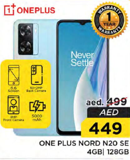 ONEPLUS   in Nesto Hypermarket in UAE - Dubai