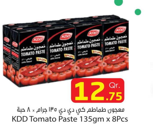 KDD Tomato Paste  in دانة إكسبرس in قطر - الريان