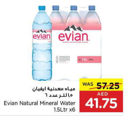 EVIAN   in Earth Supermarket in UAE - Dubai