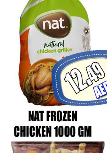 NAT Frozen Whole Chicken  in GRAND MAJESTIC HYPERMARKET in UAE - Abu Dhabi