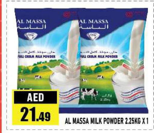 AL MASSA Milk Powder  in أزهر المدينة هايبرماركت in الإمارات العربية المتحدة , الامارات - أبو ظبي