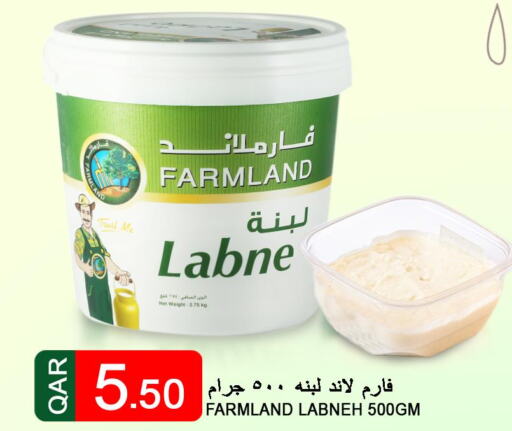  Labneh  in Food Palace Hypermarket in Qatar - Al Khor