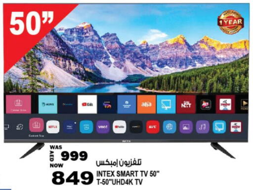  Smart TV  in Hashim Hypermarket in UAE - Sharjah / Ajman