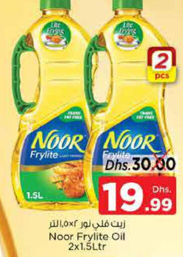 NOOR   in Nesto Hypermarket in UAE - Fujairah