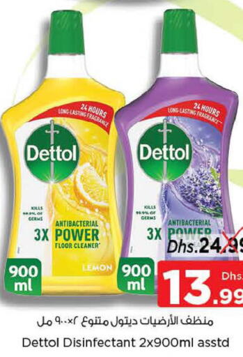 DETTOL Disinfectant  in Nesto Hypermarket in UAE - Abu Dhabi