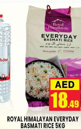  Basmati / Biryani Rice  in Azhar Al Madina Hypermarket in UAE - Abu Dhabi