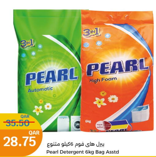 PEARL Detergent  in City Hypermarket in Qatar - Al Shamal