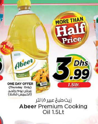  Cooking Oil  in Nesto Hypermarket in UAE - Abu Dhabi
