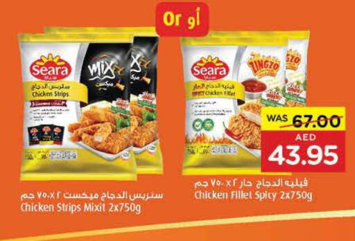 SEARA Chicken Strips  in ايـــرث سوبرماركت in الإمارات العربية المتحدة , الامارات - أبو ظبي