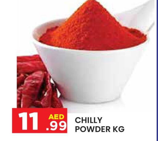  Spices / Masala  in Baniyas Spike  in UAE - Al Ain