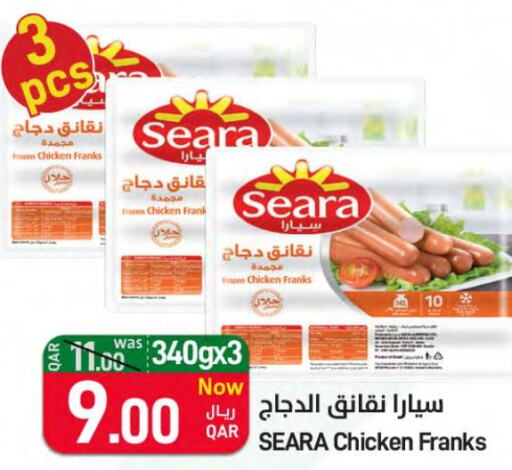 SEARA Chicken Franks  in SPAR in Qatar - Al Rayyan