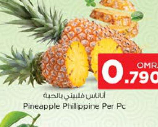  Pineapple  in Nesto Hyper Market   in Oman - Sohar
