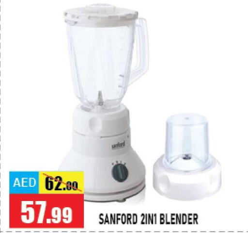 SANFORD Mixer / Grinder  in أزهر المدينة هايبرماركت in الإمارات العربية المتحدة , الامارات - أبو ظبي