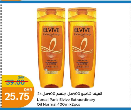 loreal Shampoo / Conditioner  in سيتي هايبرماركت in قطر - أم صلال