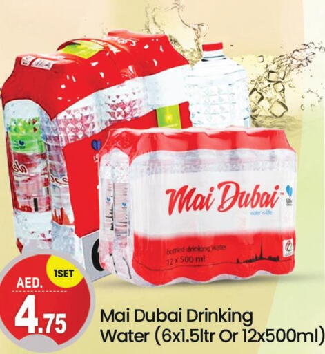 MAI DUBAI   in TALAL MARKET in UAE - Dubai