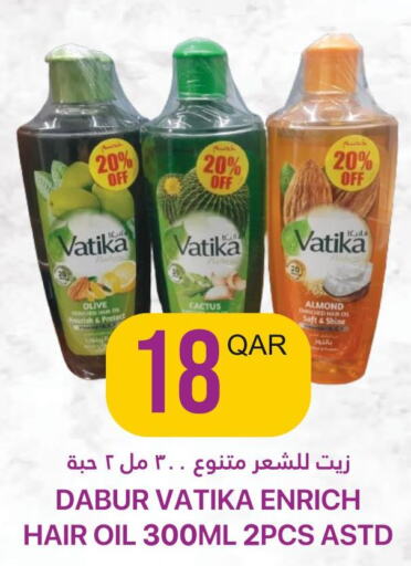 VATIKA Hair Oil  in القطرية للمجمعات الاستهلاكية in قطر - الوكرة