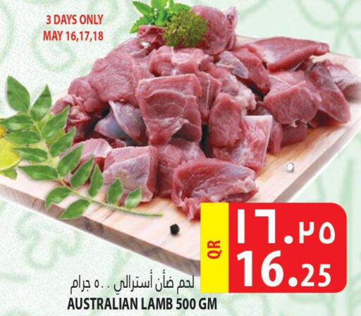  Mutton / Lamb  in مرزا هايبرماركت in قطر - الدوحة