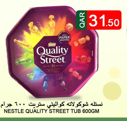 QUALITY STREET   in قصر الأغذية هايبرماركت in قطر - الخور