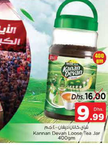 KANAN DEVAN   in Nesto Hypermarket in UAE - Fujairah