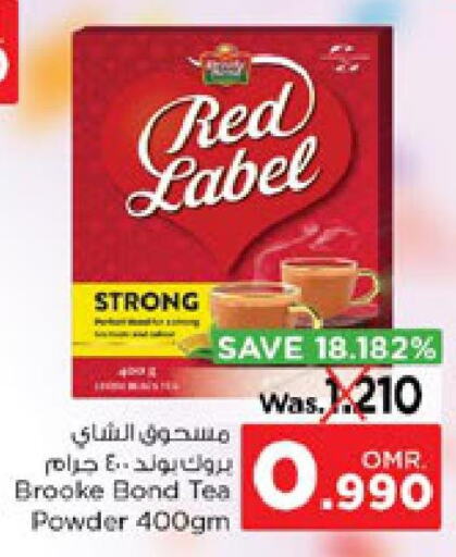 RED LABEL   in Nesto Hyper Market   in Oman - Sohar