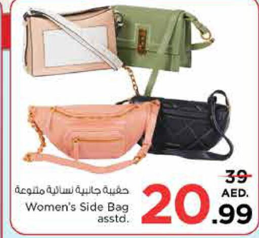  Ladies Bag  in Nesto Hypermarket in UAE - Fujairah
