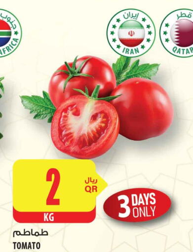  Tomato  in شركة الميرة للمواد الاستهلاكية in قطر - الريان