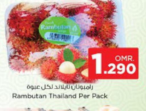  Rambutan  in Nesto Hyper Market   in Oman - Sohar