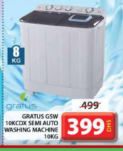GRATUS Washer / Dryer  in Grand Hyper Market in UAE - Sharjah / Ajman