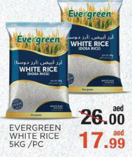 White Rice  in C.M. supermarket in UAE - Abu Dhabi