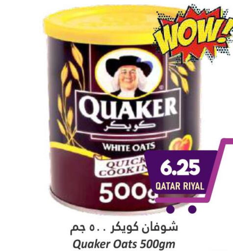 QUAKER Oats  in دانة هايبرماركت in قطر - الشحانية