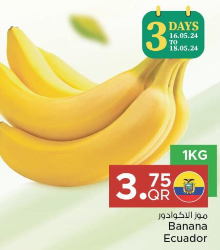  Banana  in Family Food Centre in Qatar - Al Wakra